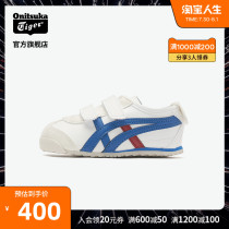 Classic]Onitsuka Tiger Onitsuka Tiger official MEXICO66 BAJA comfortable childrens shoes C4D4L