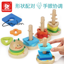 Terbao Caterpillars Caterpillars Four Columns Laminated Music Four Sets Columns Children Early Teach Geometric Shapes Paired Building Blocks Toys Puzzle