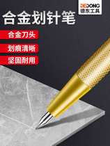 Tungsten Steel Alloy Scribe Pen Tile Cut Pen Steel Sheet Painting Needle Paddling Scribe Needle metal scribe Divine Instrumental Painting