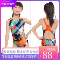 Yingfa childrens one-piece swimsuit Girl girl professional training racing one-piece comfortable triangle swimsuit Chlorine-resistant swimsuit