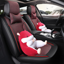 Haima car seat cover all-inclusive Familia M8 M3 M6 S5 S7 Haifuxing Four Seasons Universal cartoon cushion cover