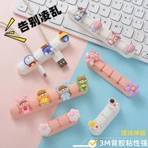 Desktop line manager storage artifact data line charging line buckle hook hook line clip collection line buckle hub
