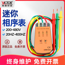 Victory VICTOR three-phase alternating current phase meter VC850A phase sequence table phase sequence tester VC850 phase meter