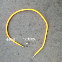 Agricultural backpack high-pressure power sprayer outlet pipe high-pressure pipe gasoline engine motorized sprayer accessories