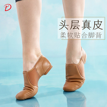 Adult leather dance shoes womens belt with ballet shoes Brown jazz dance shoes teacher shape shoes soft bottom practice shoes