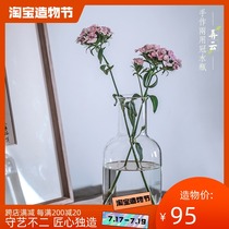 (Nongyun)Glass flower arrangement flower vase Hand-made Japanese vase Creative design dual-use cold water jug set cold wine jug