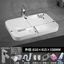 Taichung basin semi-embedded terrace basin Terra basin Domestic washbasin square washbasin ceramic basin