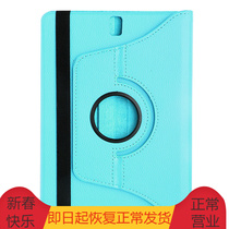 Flat computer protective sheath swivel leather jacket suitable for Samsung tab S3 9 7t820 825