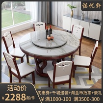 Marble dining table and chair Modern simple solid wood dining table Round dining table Round Nordic dining table Round table 8 people dining table