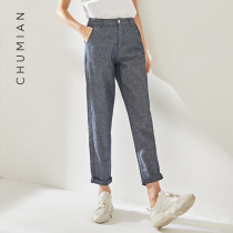 Early cotton summer air conditioning thin section Harem pants jeans womens light blue cotton thin tapered jeans