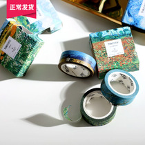 (Mountain Tree) Original and paper adhesive tape Van Gogh Color Handbooks Tape Album Diary DIY Decorative stickers