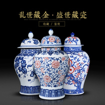Jingdezhen ceramics imitation Qing Qianlong Blue and white wrapped branch lotus general pot Tea storage pot Living room home decoration ornaments