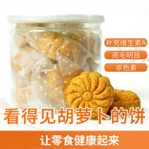 Healthy Snack Small Darling Carrot Cake Dragon Cat Rabbit Guinea Pig Hamster Golden Silk Bear Training Grass Cake Grindroe Grain Staple Food