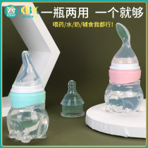 Feeding water feeder baby feeding medicine artifact small bottle anti-choking baby love drinking water drip tube baby feeding medicine