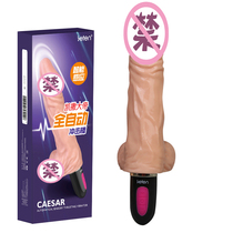 Electric simulation dildo penis super large automatic pumping vibration female sex gun machine masturbation stick self-defense comfort device