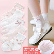 (10 pairs) Childrens socks thin breathable girls socks pure cotton baby socks boys baby socks summer