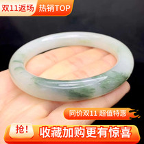 Natural Hetian jade ice Cui Tianshan Cuijin silk jade round clause original stone primary color bracelet with certificate