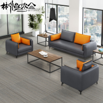 Office sofa coffee table combination reception business negotiation office sofa first floor real cowhide modern simplicity