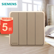 Siemens switch socket large panel 86 Type of home power Lingering date Shine Golden Four Open Double Control Switch