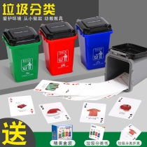 Garbage sorting toy bins with cards Early teaching students Childrens desktop games props young children Puzzle Enlightenment