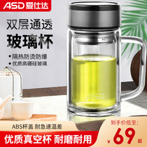 Love Shida double layer anti-scalding large capacity glass cup office male belt to make tea cup healthy water cup portable cup