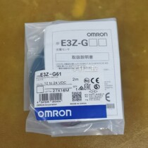  Omron photoelectric switch E3Z-G61 G81 G62 G82 slot photoelectric sensor spot second hair