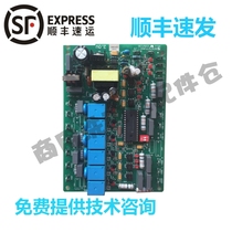 Adapted to Hobart dishwasher accessories AM3 AM60E 50E main control circuit electronic circuit board Program Board