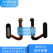 Applicable to Huawei mate10 nova2s v10 p20 p20pro fingerprint button unlock connection cable