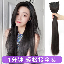 Real hair piece One piece incognito hair piece wig female long hair net red long straight hair Self-connected invisible wig piece