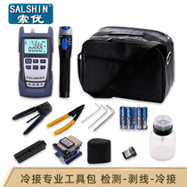 Fiber optic cold connection tool set Leather cable Optical power meter Red pen stripper cutting knife tool kit Box Optical power meter with measuring network cable All-in-one machine FTTH Fiber optic cold connection tool kit