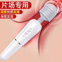 Womens products Couples flirt with sex tools to help love Womens special passion yellow toys sm props sex beast