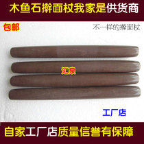 Origin Rolling Stick of Fountain Sceptic Wood Fish Stone Bouquets ROLLING NOODLES ARE NOT STAINED WITH MINERAL KITCHEN SUPPLIES