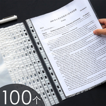 Dali transparent waterproof document bag 11-hole perforated spare information bag thickened clip A4 folder protective cover protective film large capacity multi-layer loose leaf plastic insert bag inner page Stationery Office