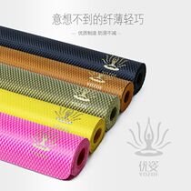 Youzi Rubber Yoga Mat Women Foldable Lightweight Jia Mat Non-slip Mens Fitness Mat Wipboard Travel Mat
