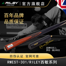 Riley Snooker Billiards Club Chinahead Black 8th Single Rod RWEST-301