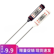 New hot selling pen kitchen oil thermometer Kitchen steak barbecue baking milk electronic thermometer Food probe