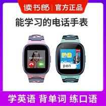 Reading Lang official A2S A2E childrens phone watch 4G full netcom primary school students high school students girls Junior high school students Waterproof multi-functional small smart Caitian suitable for Huawei mobile phones