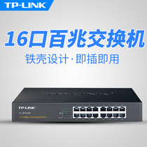 TP-LINK TL-SF1016D 16 MOUTH 100 trillion NETWORK SWITCH OFFICE HOME MONITOR JUNCTION SPLITTER