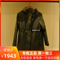 2019 Spring and summer AIGLE womens PRIMA mid-length windproof and breathable windbreaker 8102190161