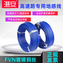 FVN49 ground sensing coil highway pressure ground sensing capture parking lot gate vehicle detector ETC channel dedicated