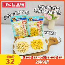 Uber bunk Dogs Dogs Dog snacks Pammason cheese Corner Cut Dog Cheese Grain 100g Yogurt Block Teddy Grindle