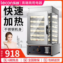 Letron Commercial Desktop Steam Charter Cabinet Steamed Charter Steamed Bread Machine Steam Box Steam Box Steamed Stuffed Oven Steam Chest Machine Insulated Steam Cabinet Steam Stove
