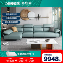 Good night Home Modern minimalist Genuine Leather sofa Large family Type small family Living room light and luxurious layer Bull Leather