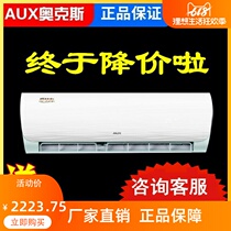 AUX Ox Air Conditioning Big 1 Pilates Big 1 5 Pix Frequency Energy Efficiency Energy Saving New Home Wall-mounted