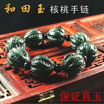 Xinjiang Hetian Jade natural jade hand string play walnut bracelet hand play Buddha bead string to send boyfriend birthday good product