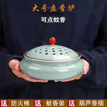 Mosquito incense burner household large plate incense burner indoor ceramic incense burner Ge kiln incense burner with cover aromatherapy home decoration