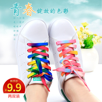 Rainbow shoe strip is suitable for Converse 1970AJ1 Air Force men gradually changed small white shoes female in color tie flat