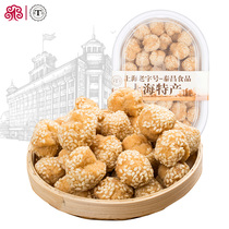 Taichang Openings Laughing Shanghai Special Products Snack Small Hemp Ball Traditional Sesame Cake Little Snacks 250 gr