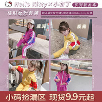 Foam's customized children's clothing 2021 new two-piece set of children's spring and autumn air pulls down the red reflective sports suit