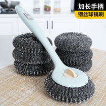 Kitchen long handle wash pan brush dishwashing brush household large stainless steel wire ball dishwashing pan Brush pan artifact